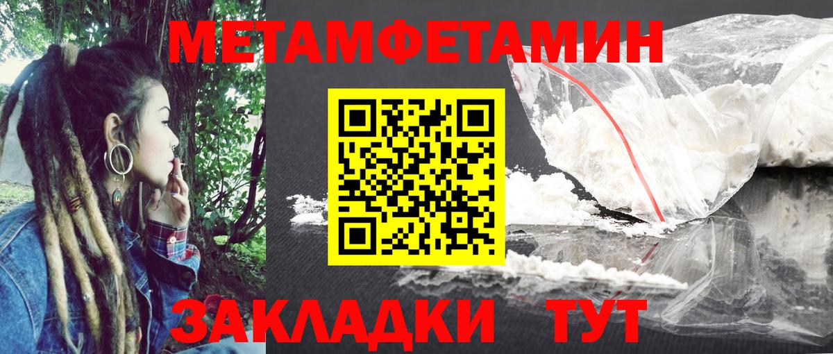 Амфетамин 97%  Амфетамин  Амфетамин  Кирово-Чепецк  Вход с VPN 