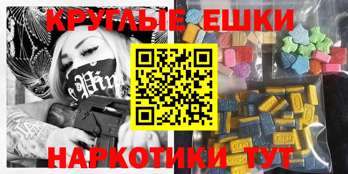 ЭКСТАЗИ диски  Вход с VPN  Экстази  Кирово-Чепецк  ЭКСТАЗИ Cube 