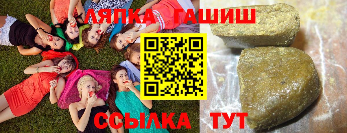 ГАШИШ гашик Кирово-Чепецк