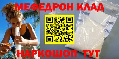 героин Комсомольск-на-Амуре