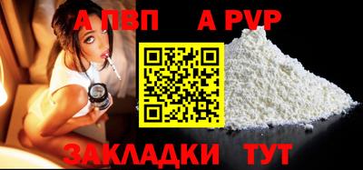героин Комсомольск-на-Амуре