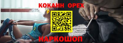 ALPHA PVP Конаково