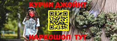 героин Комсомольск-на-Амуре