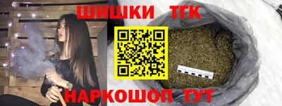 spice Коммунар