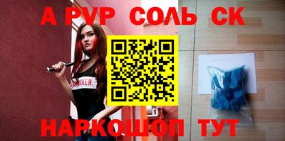 героин Комсомольск-на-Амуре
