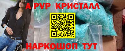 spice Коммунар