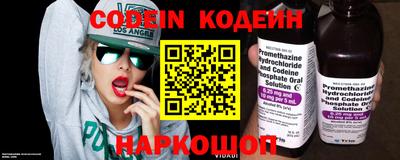 spice Коммунар