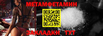 spice Коммунар