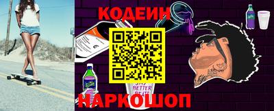 spice Коммунар