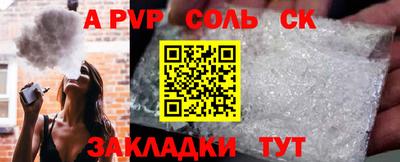 героин Комсомольск-на-Амуре
