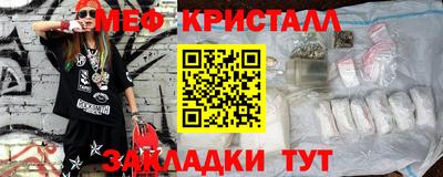 spice Коммунар