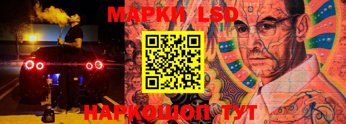 Лсд 25 экстази ecstasy  LSD-25 экстази  LSD-25 экстази кислота  Кирово-Чепецк  Вход с VPN 