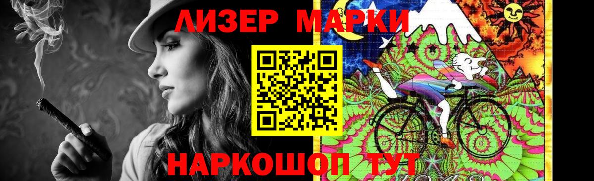 Лсд 25 экстази кислота Кирово-Чепецк
