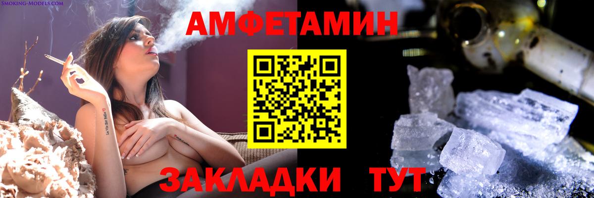 Кирово-Чепецк  МЕТАМФЕТАМИН пудра  Вход с VPN  МЕТАМФЕТАМИН пудра 