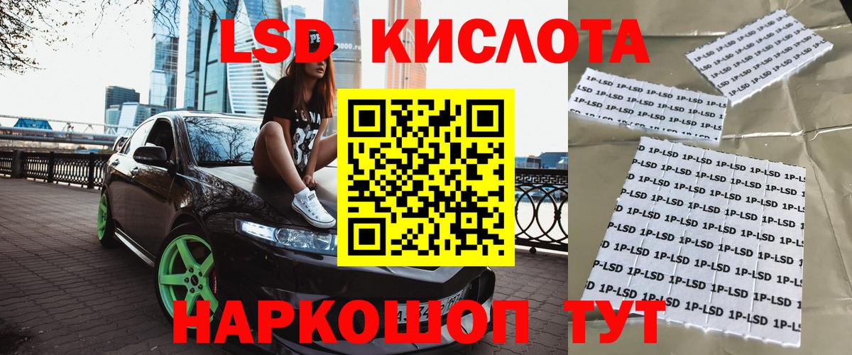 Марки NBOMe 1,8мг  Марки NBOMe 1,8мг  Кирово-Чепецк  Вход с VPN 