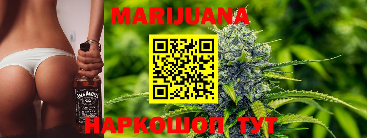 Шишки марихуана индика  МАРИХУАНА LSD WEED  Вход с VPN  Кирово-Чепецк 