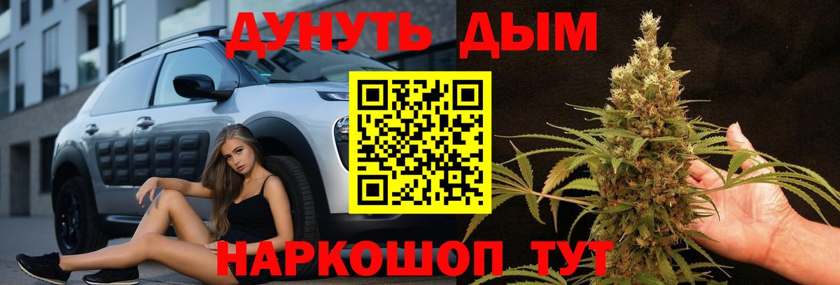 Бошки марихуана OG Kush Кирово-Чепецк